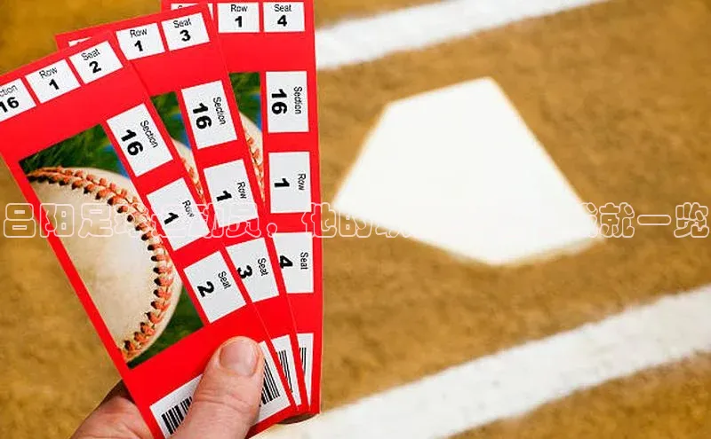 米乐yy易游体育官网度小满支付吕阳足球运动员，他的职业生涯和成就一览