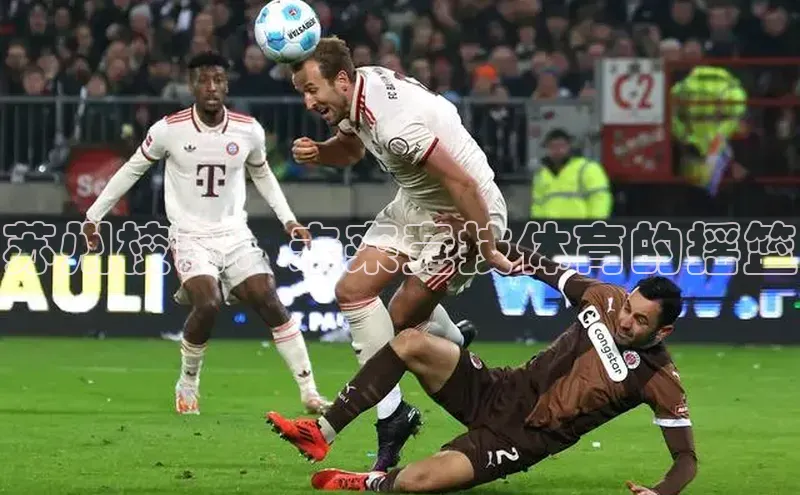 易游app官方下载百度集团苏州校园：未来竞技体育的摇篮