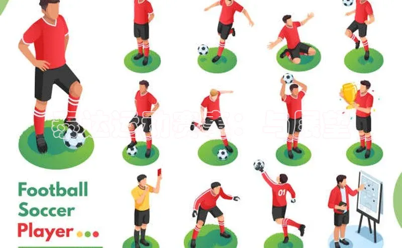 泰达运动赛事：与展望