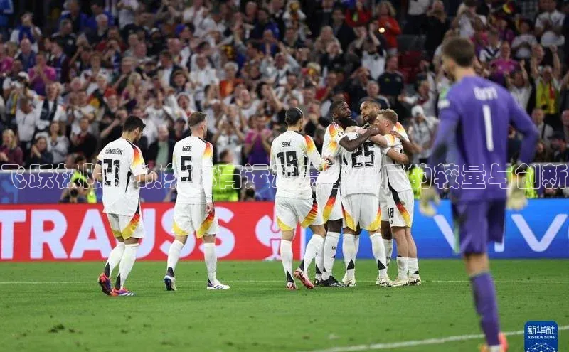 飞跃极限：顶级体育运动赛事背后的较量与创新