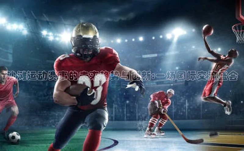 米乐易游app下载