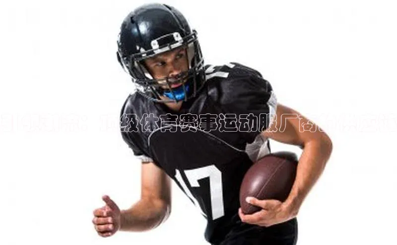 易游体育app下载