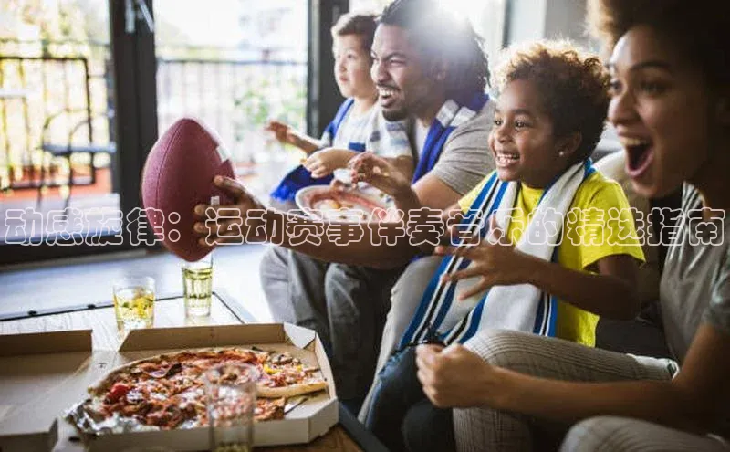 易游体育app下载安装最新版