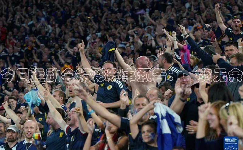 今日运动会精彩赛事预告：一览无余