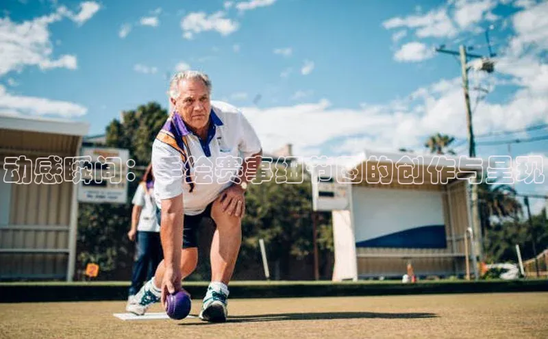 易游体育app下载